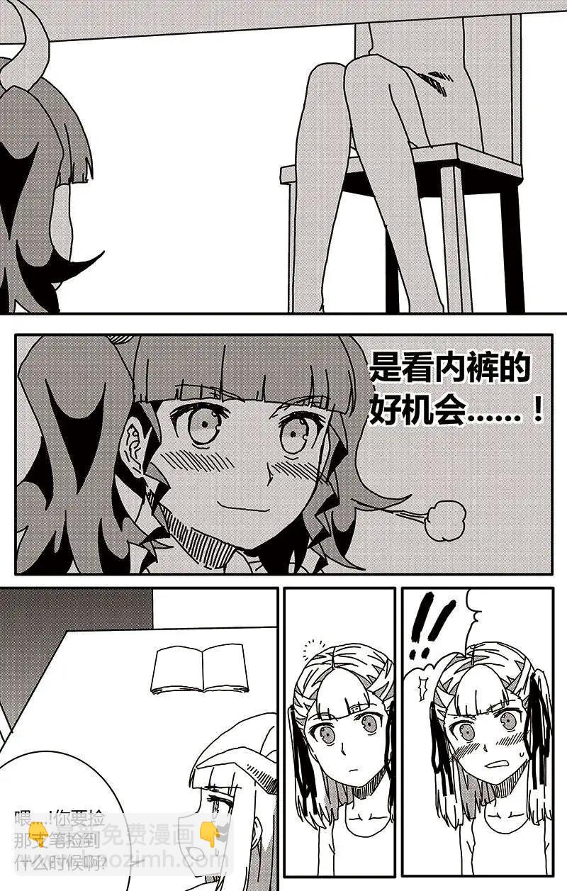 番外篇4-第34话