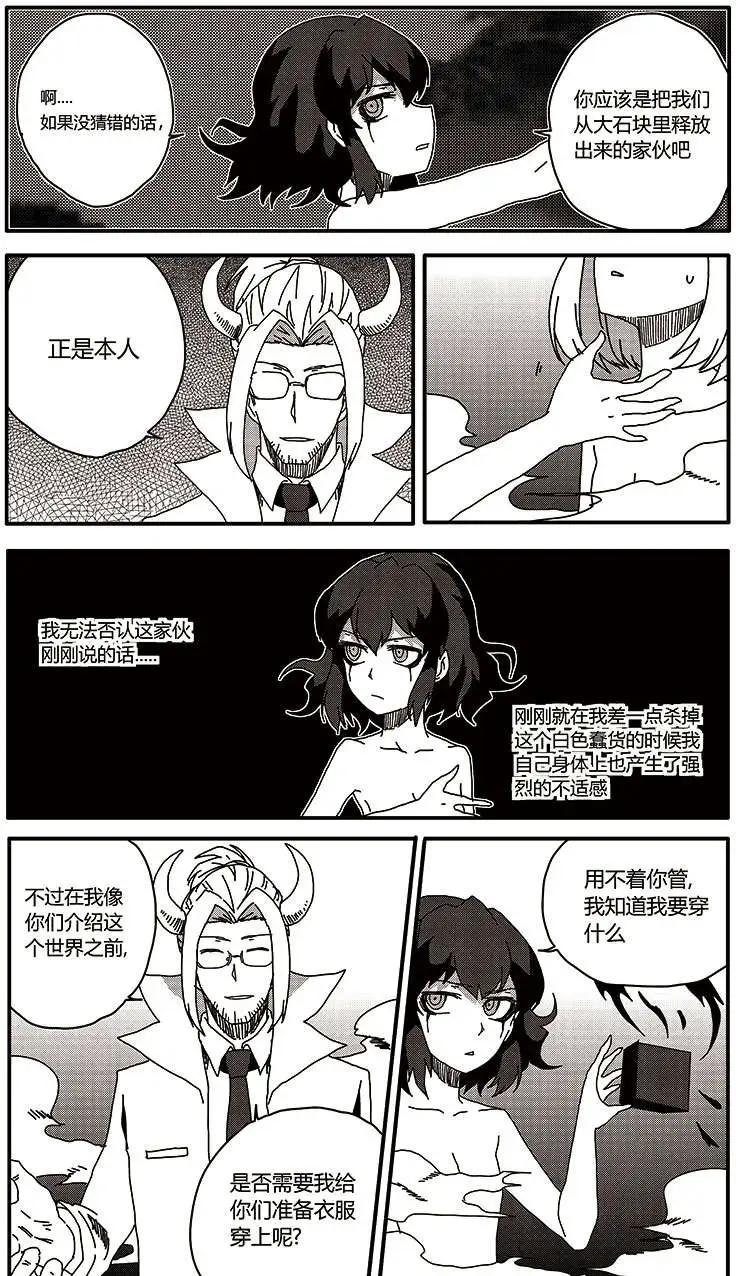 番外篇6-第36话