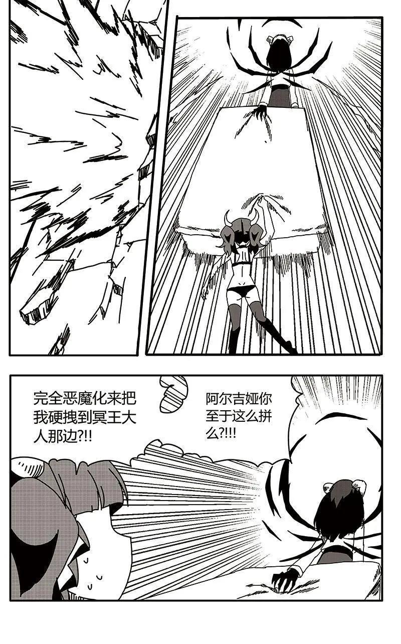 第29话-第38话