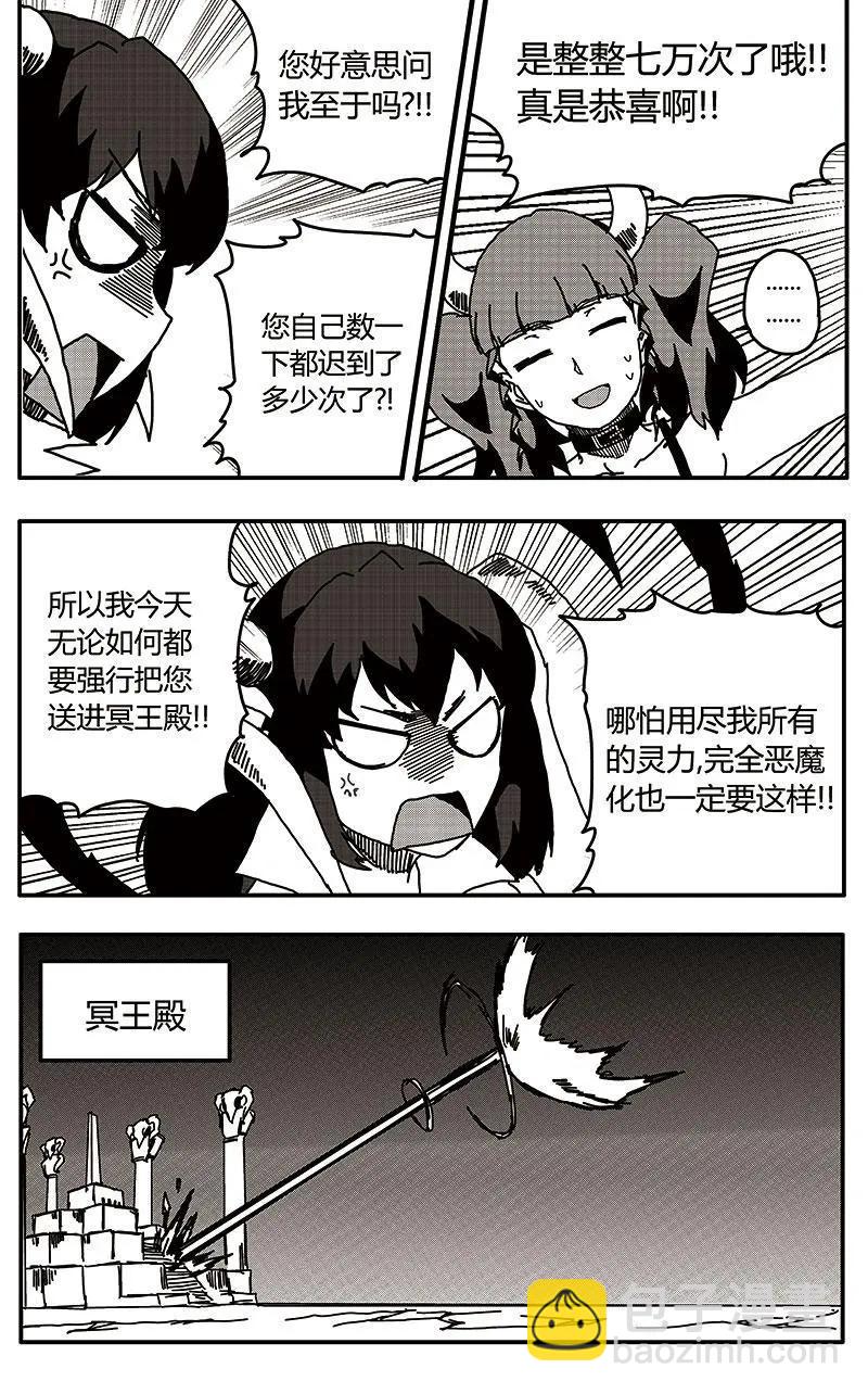 第29话-第38话