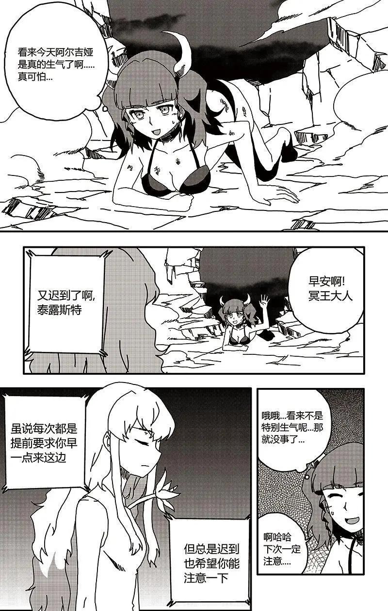 第29话-第38话