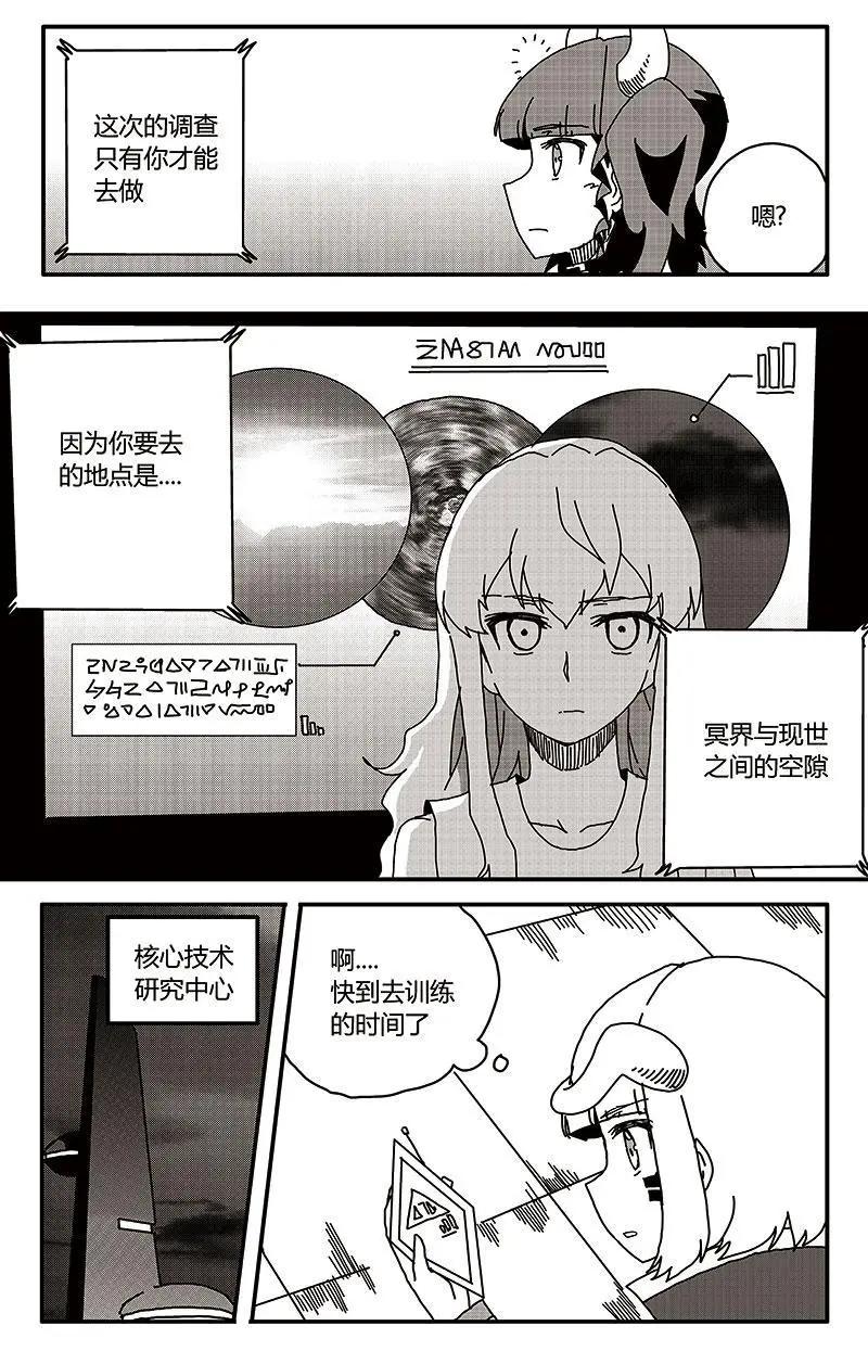 第29话-第38话