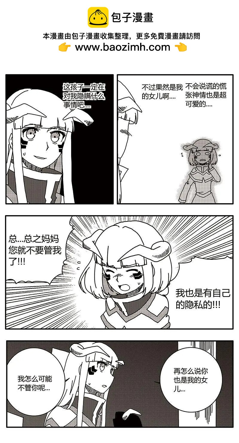 第29话-第38话