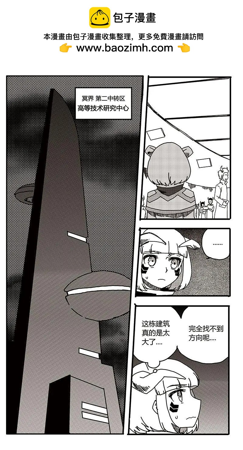 第29话-第38话