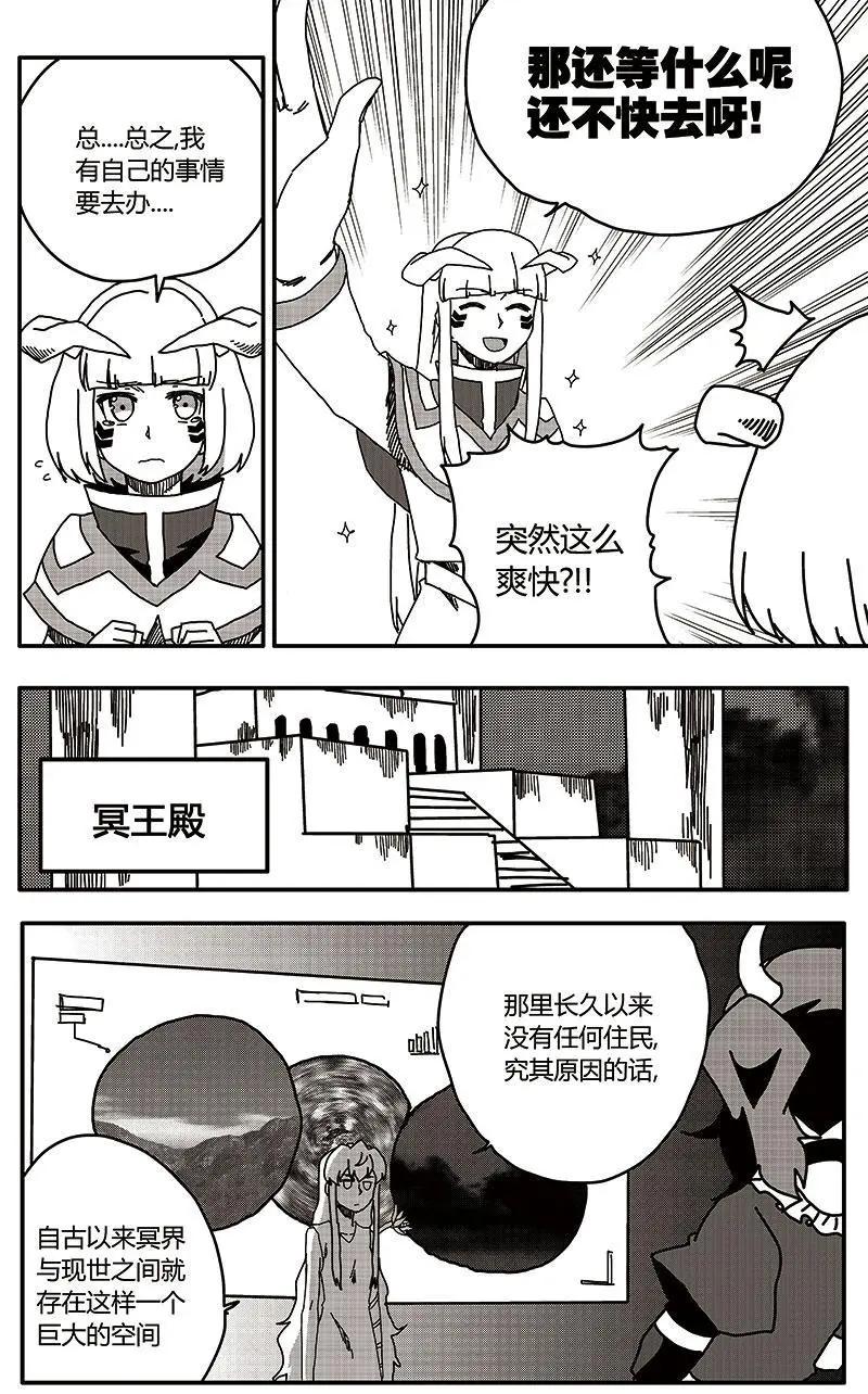 第29话-第38话