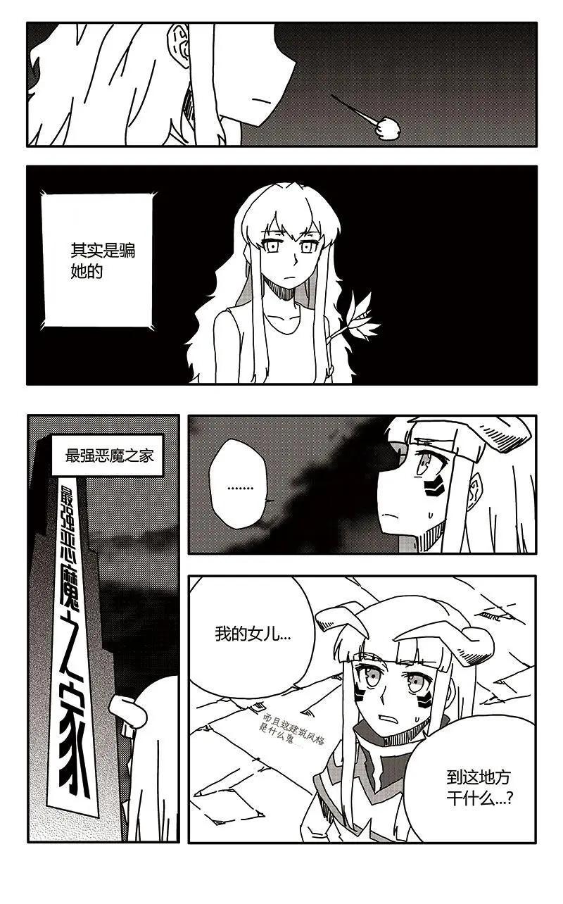 第29话-第38话