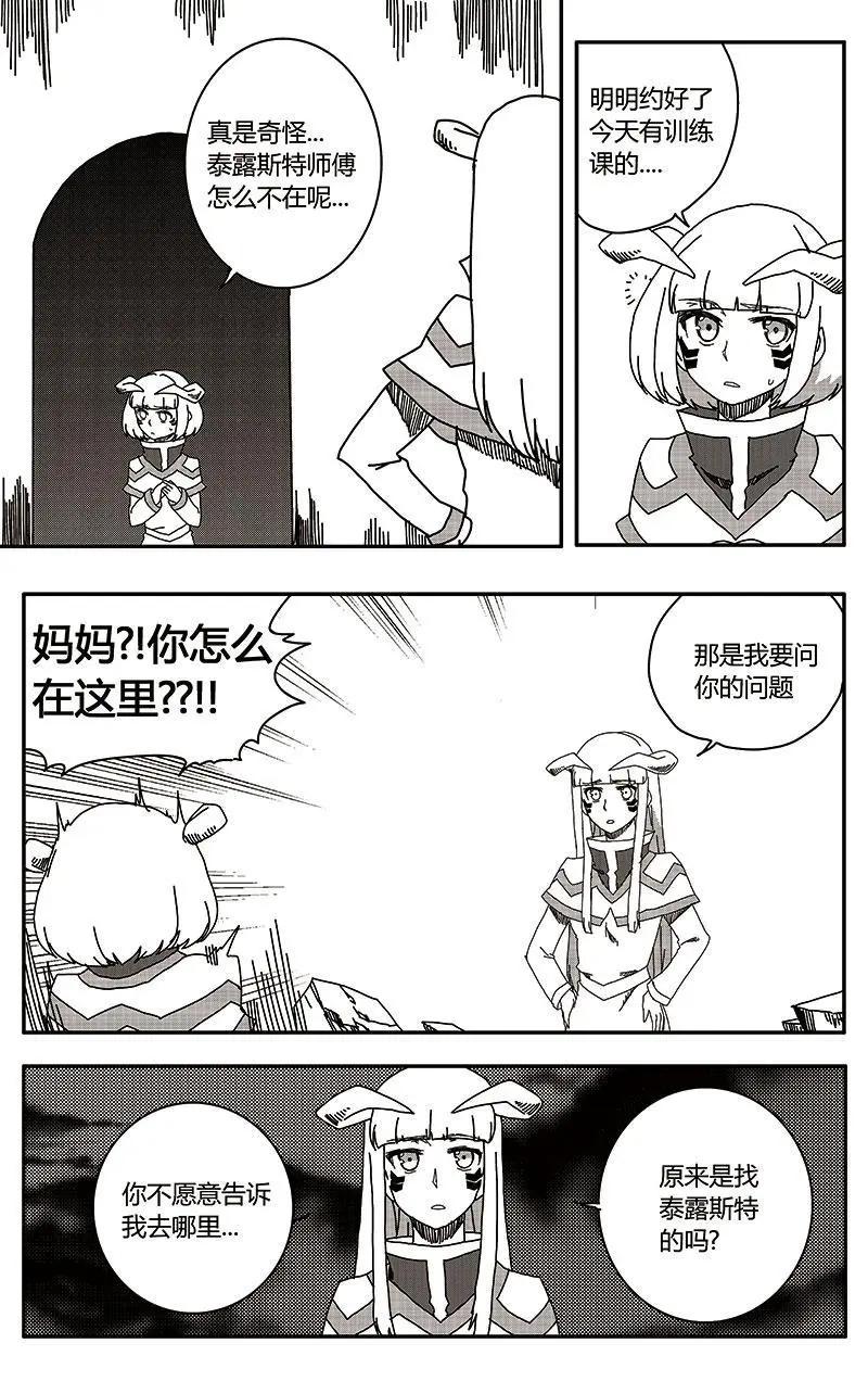 第29话-第38话