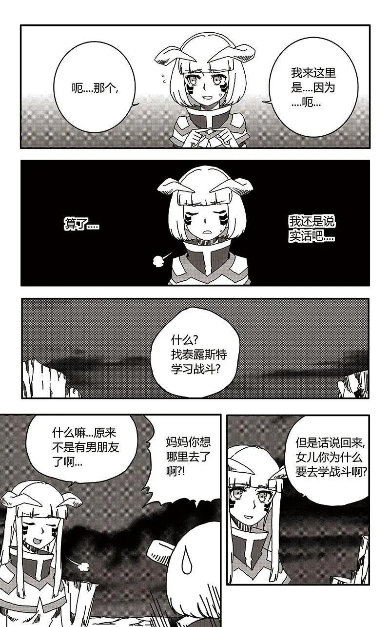 第29话-第38话