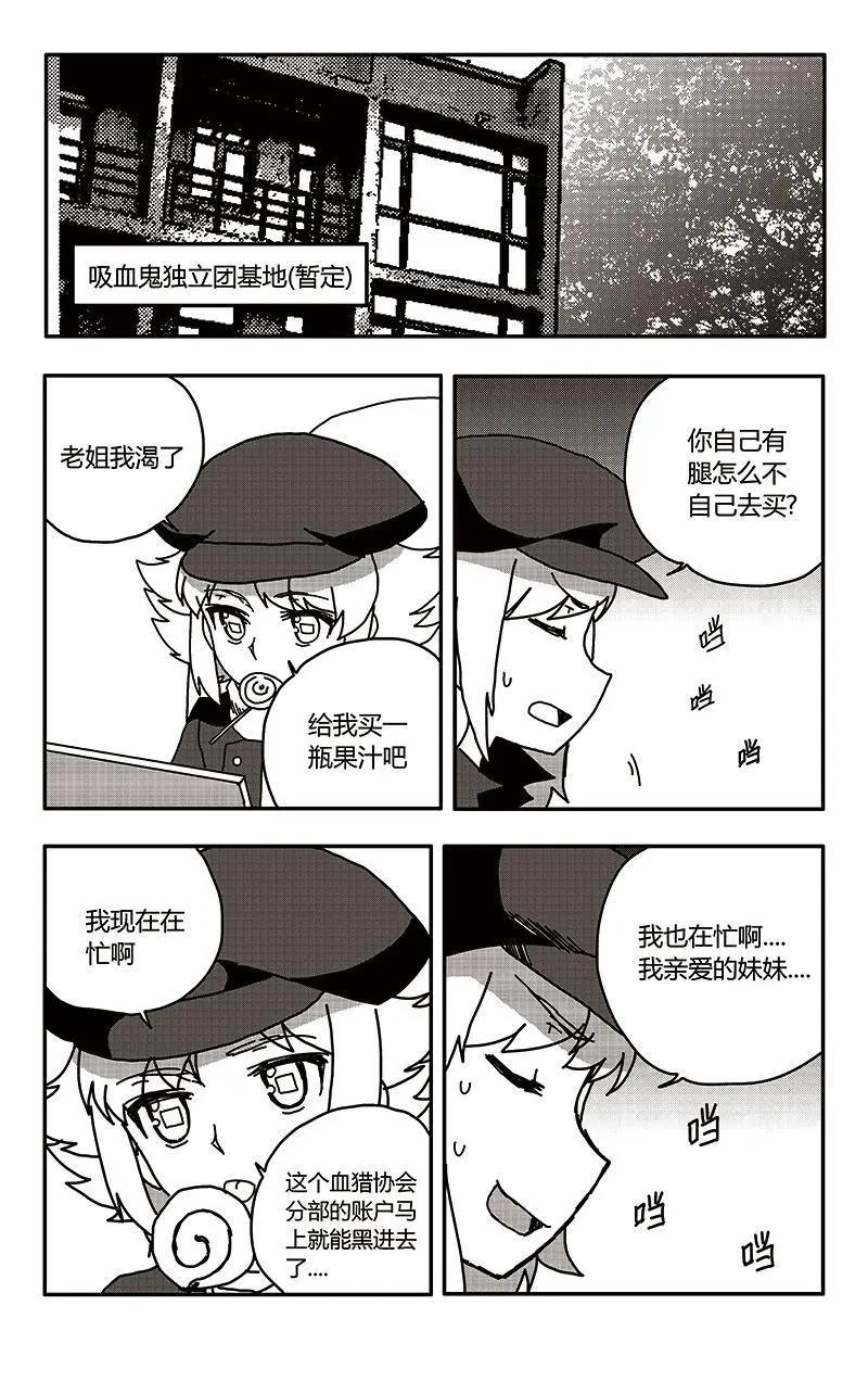 第29话-第38话