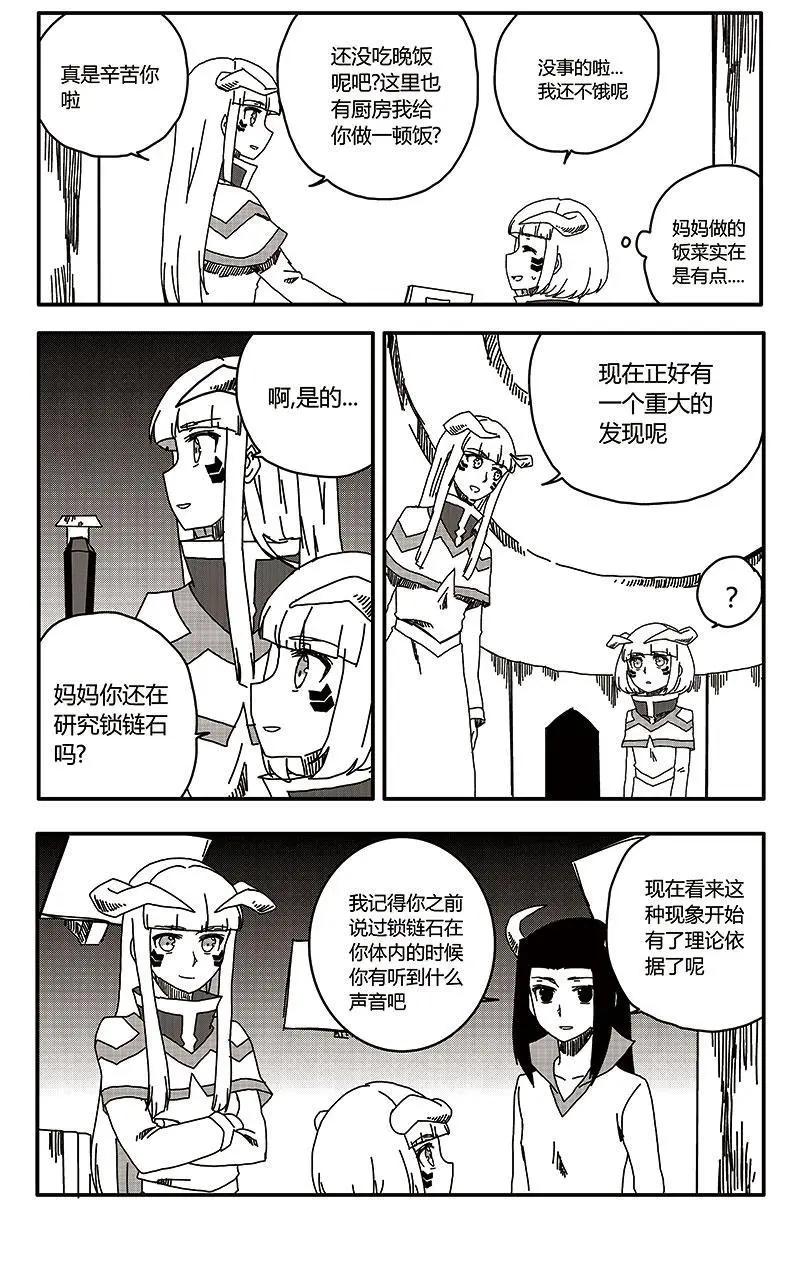 第29话-第38话