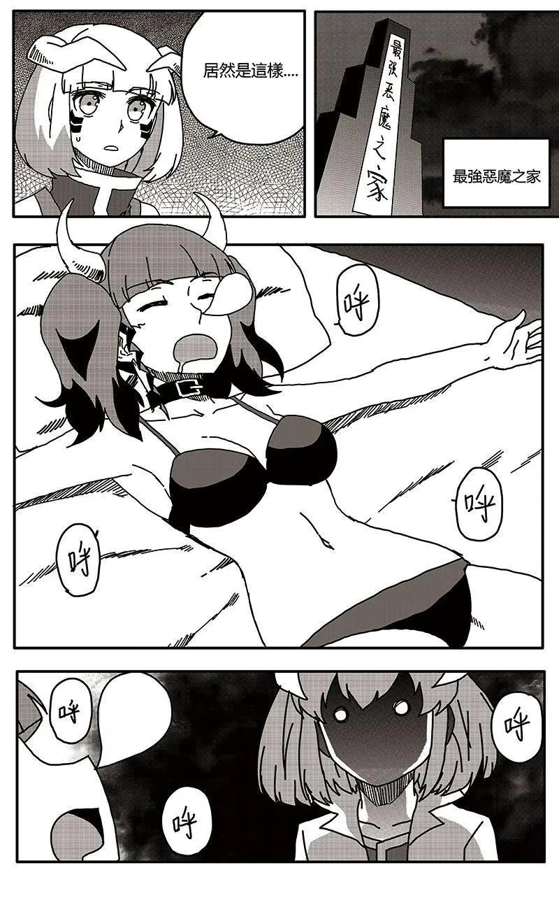 第29话-第38话