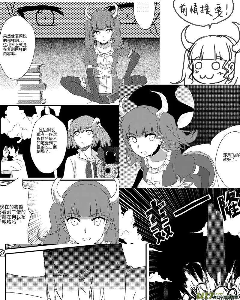 第4回 越狱-第4话