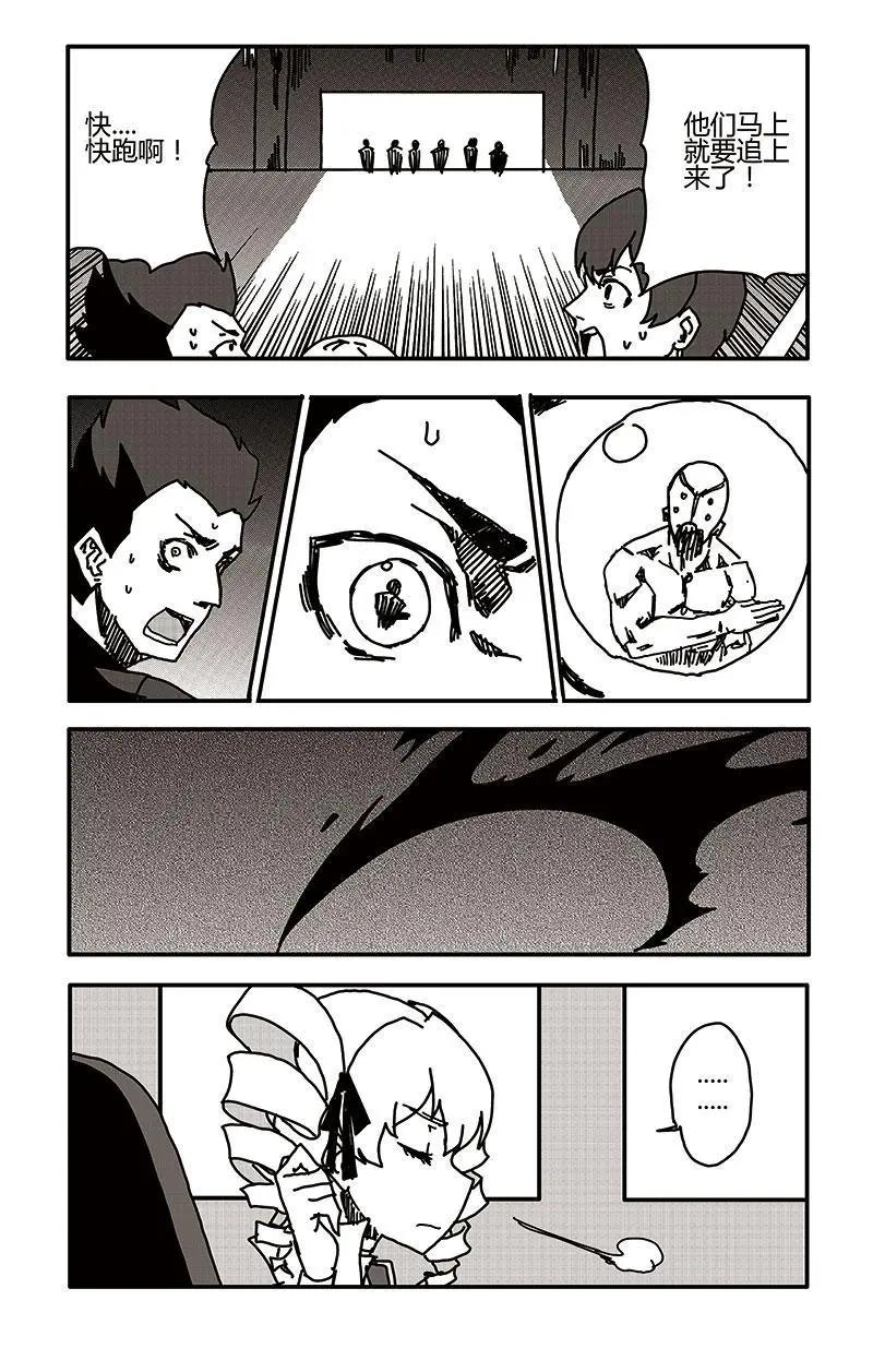 第31话-第40话