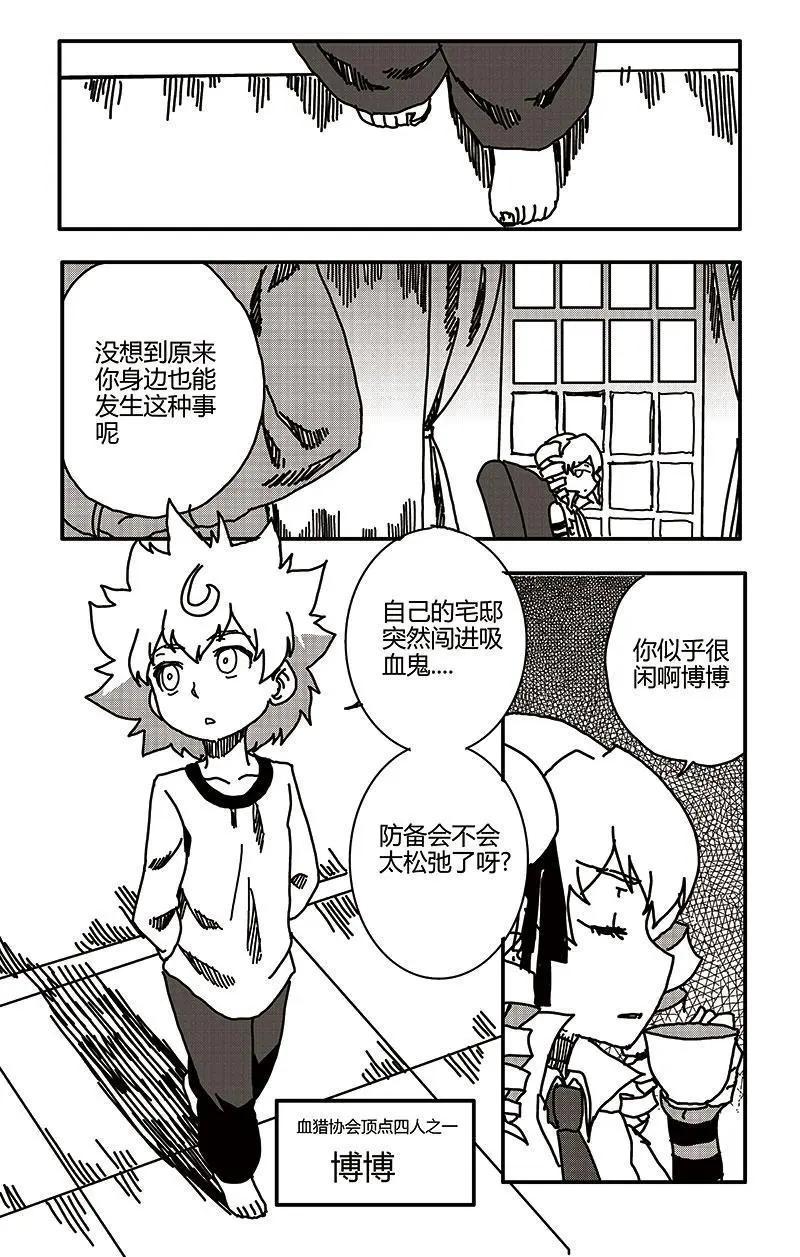 第31话-第40话