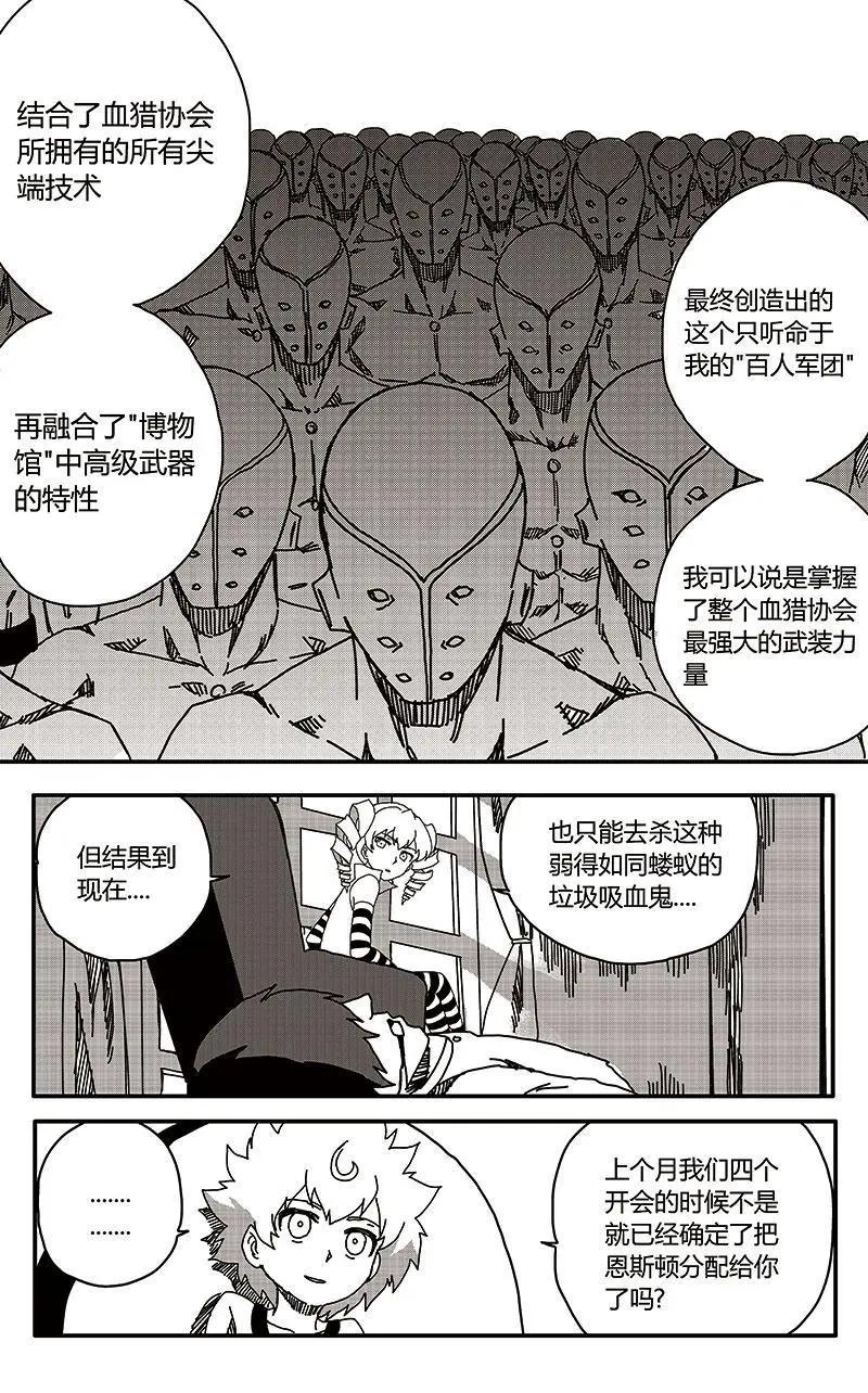 第31话-第40话