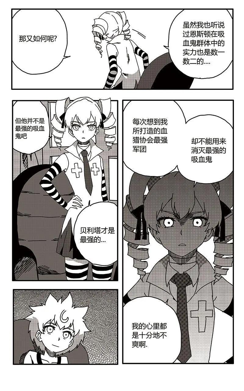 第31话-第40话