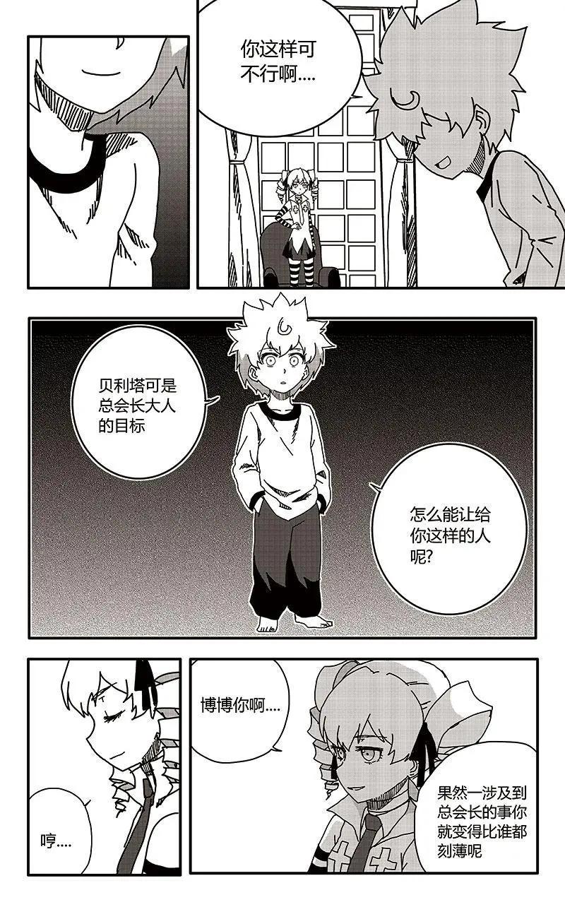 第31话-第40话