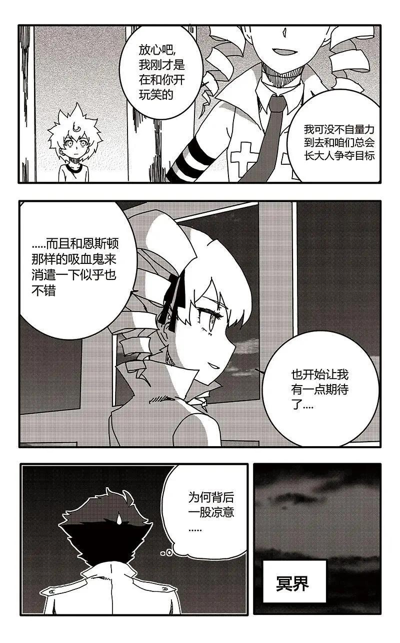 第31话-第40话
