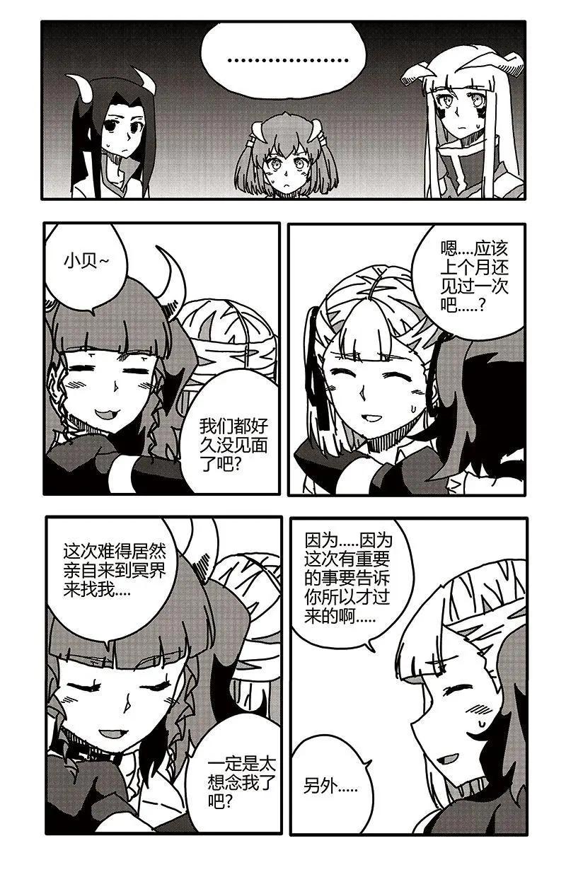第31话-第40话