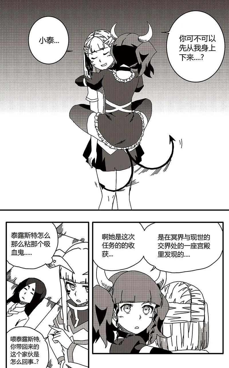 第31话-第40话