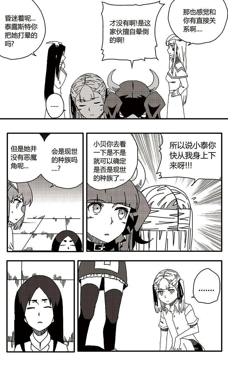 第31话-第40话