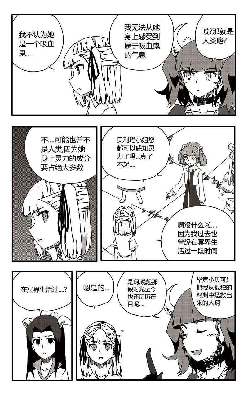第31话-第40话