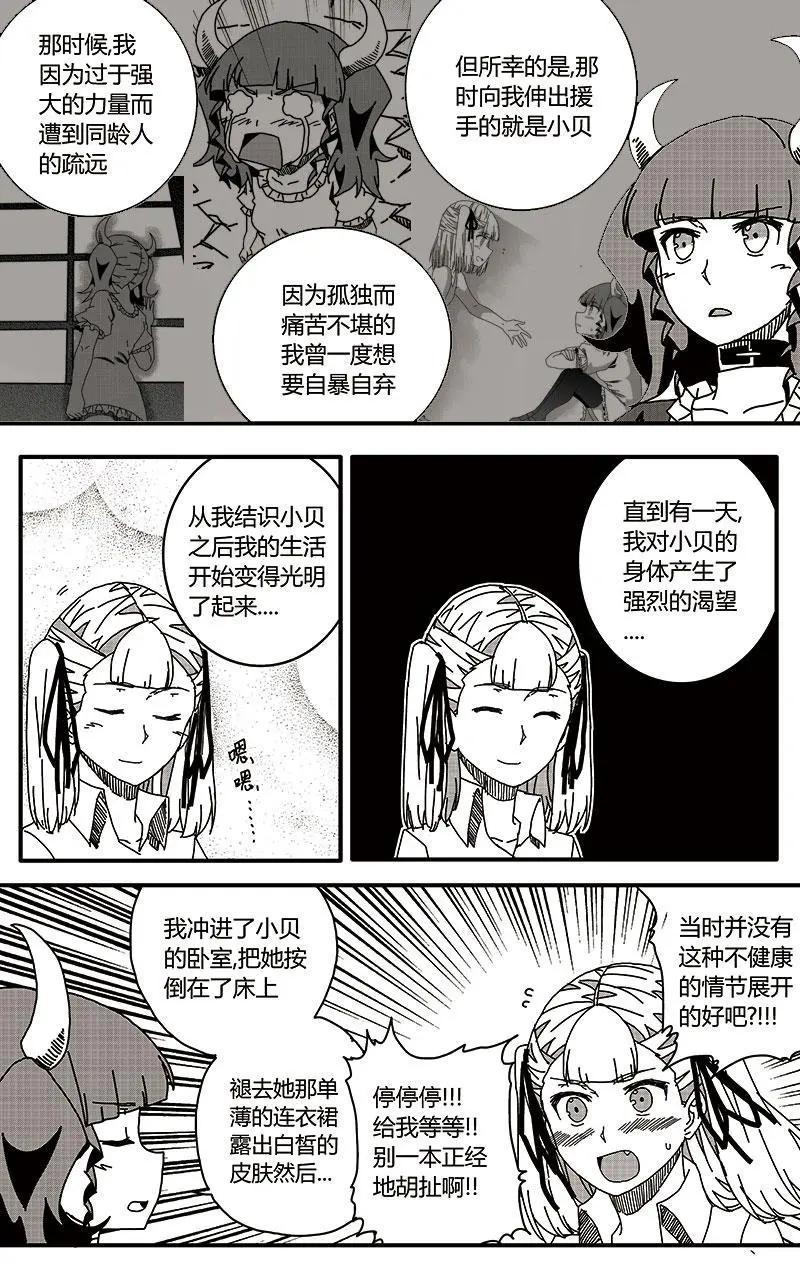 第31话-第40话