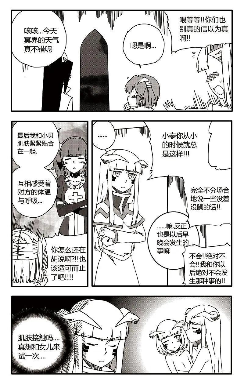 第31话-第40话