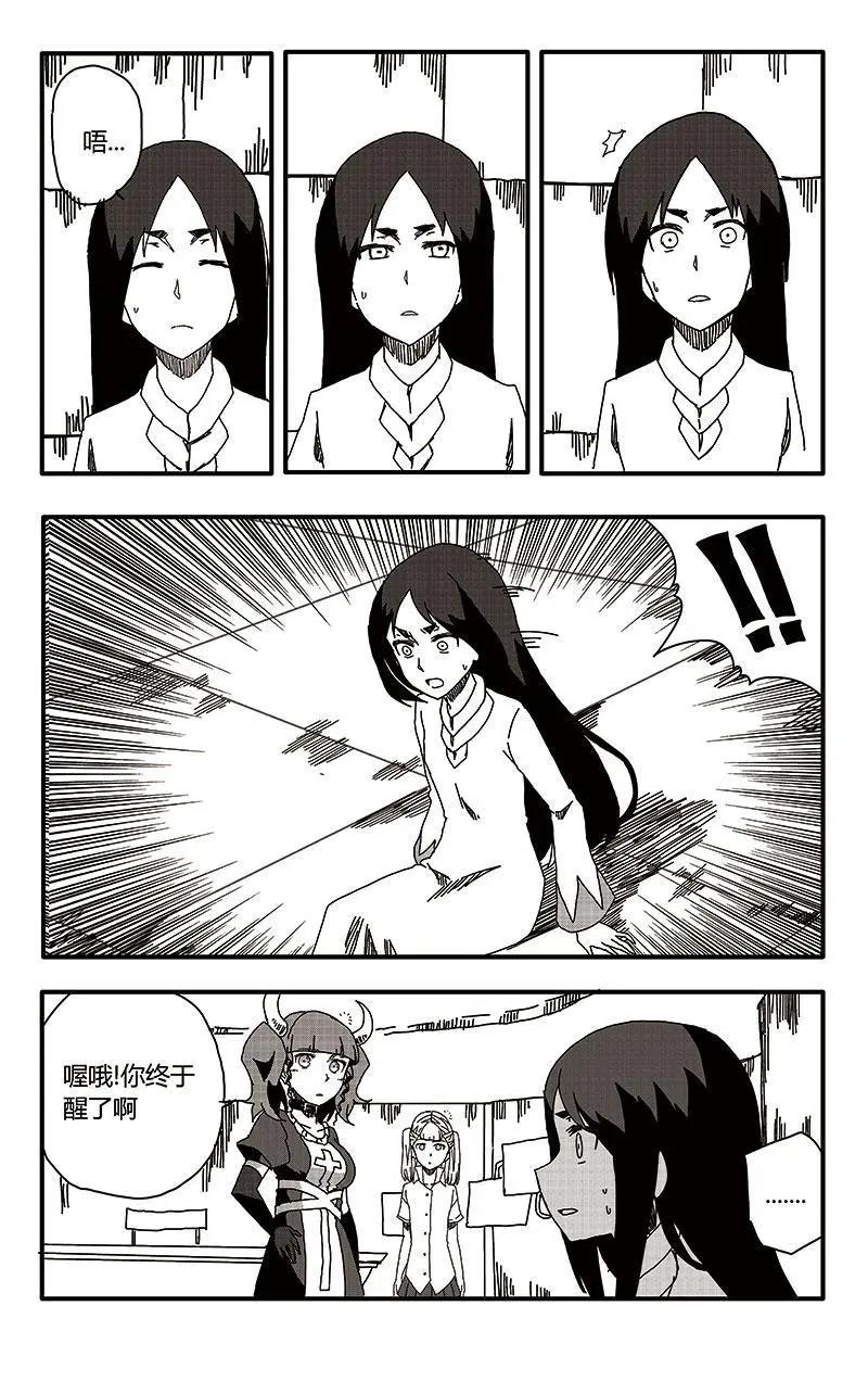 第31话-第40话