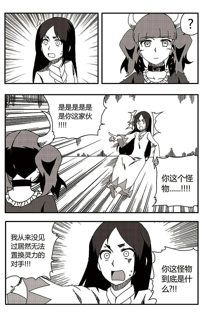 第31话-第40话