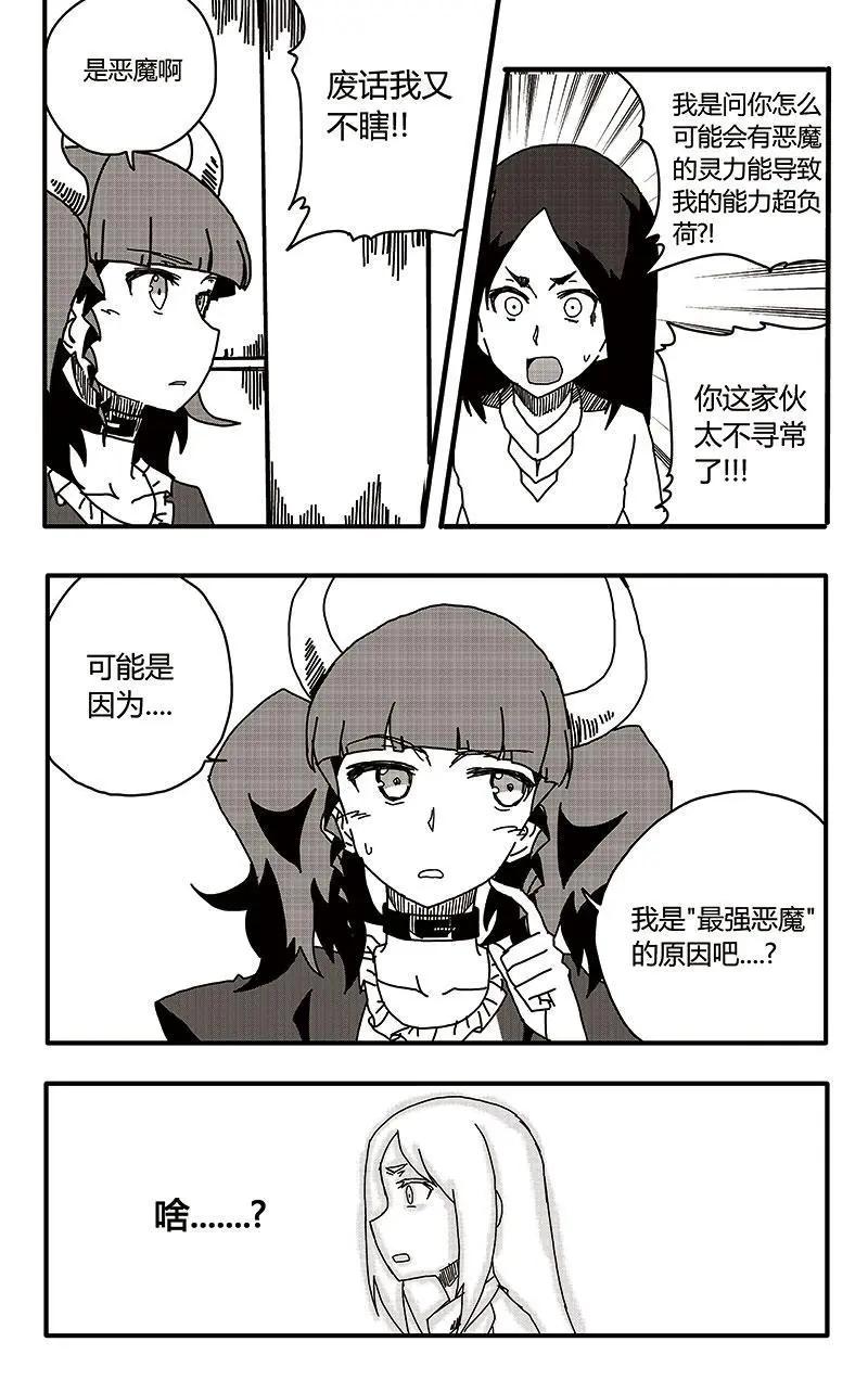 第31话-第40话