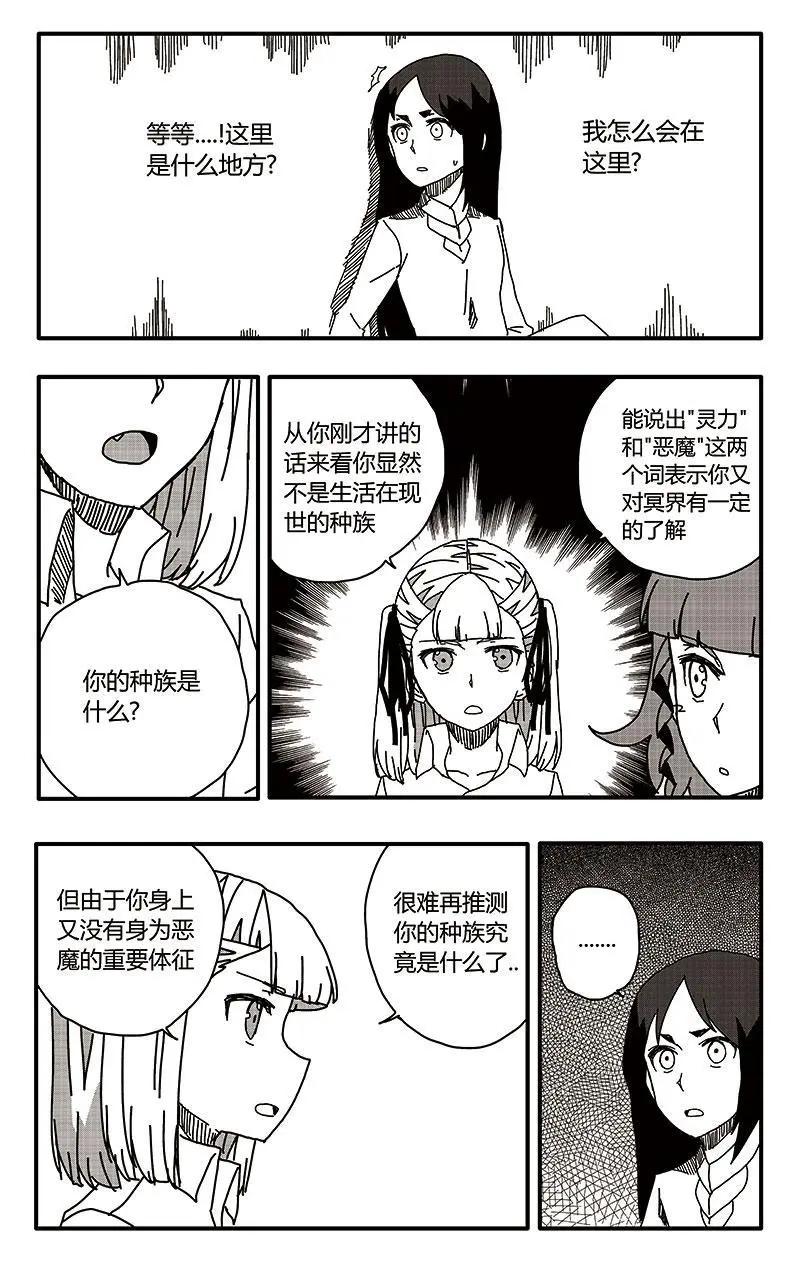 第31话-第40话