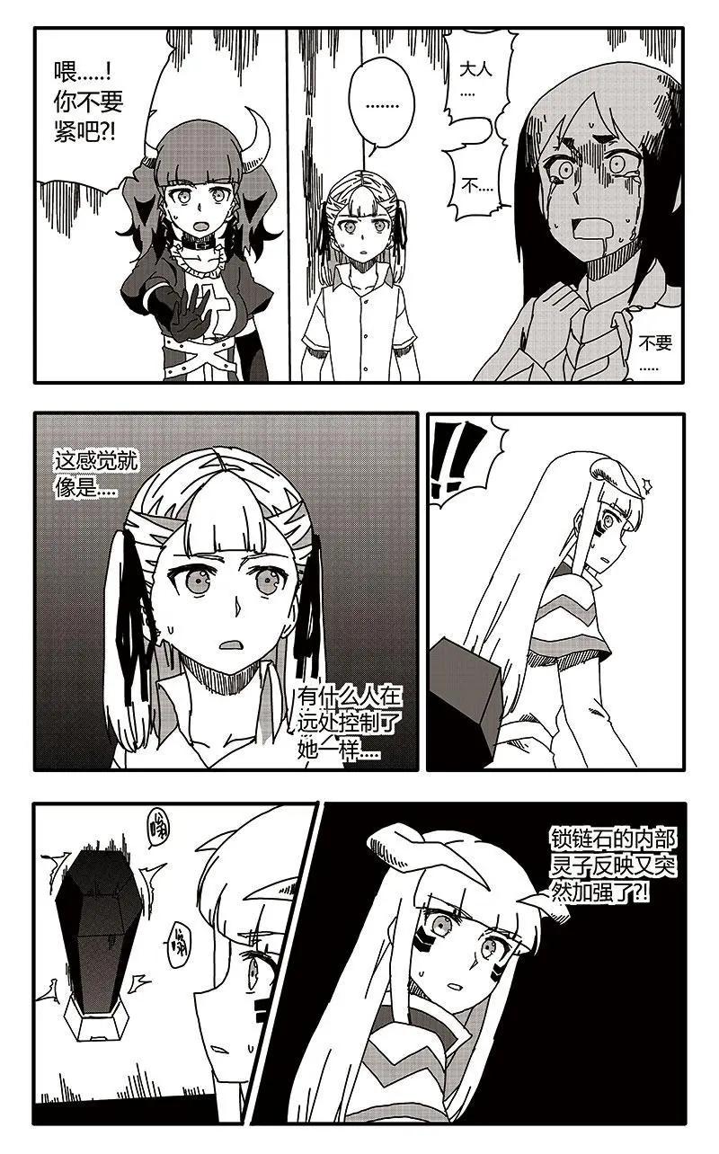 第31话-第40话