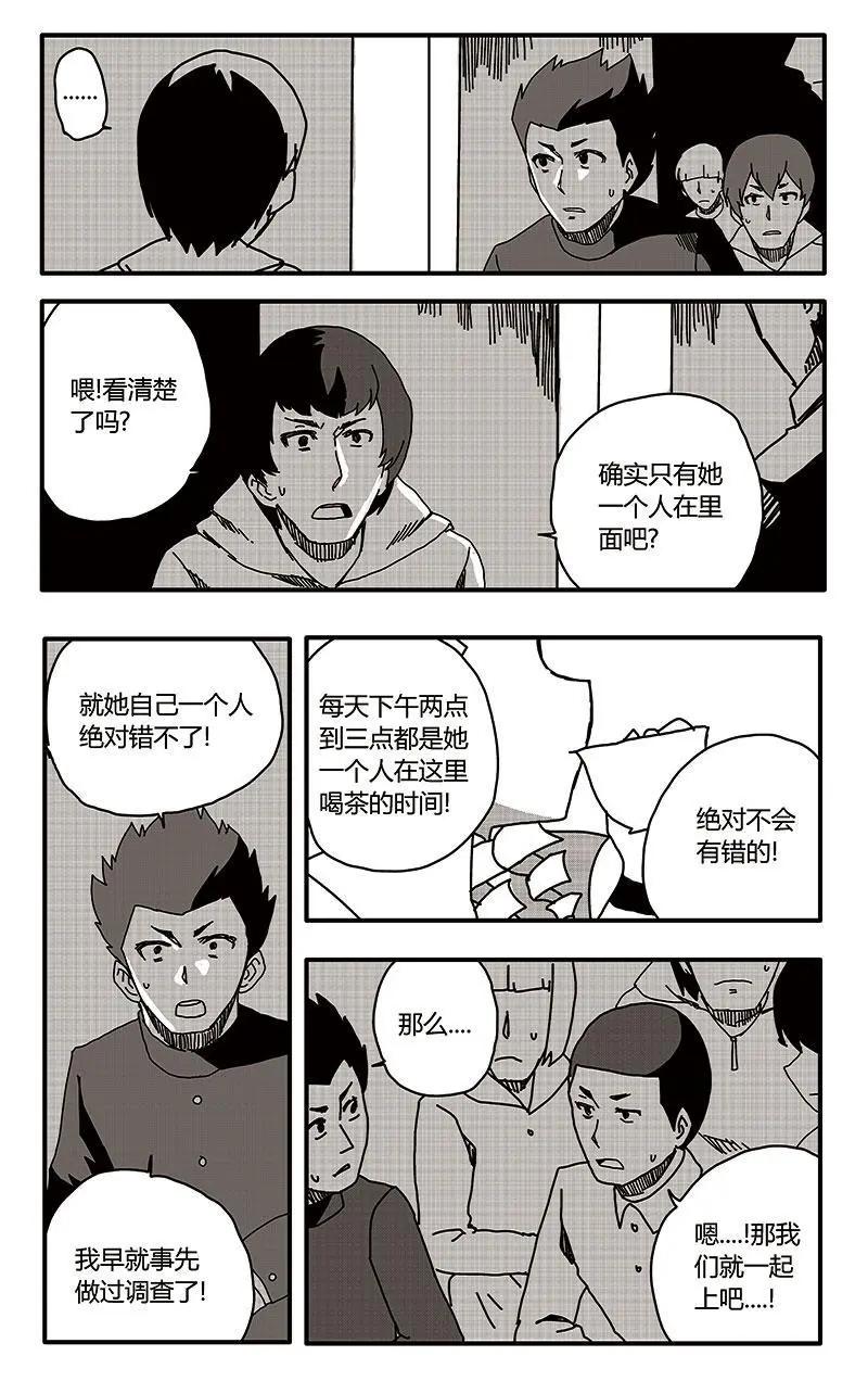 第31话-第40话