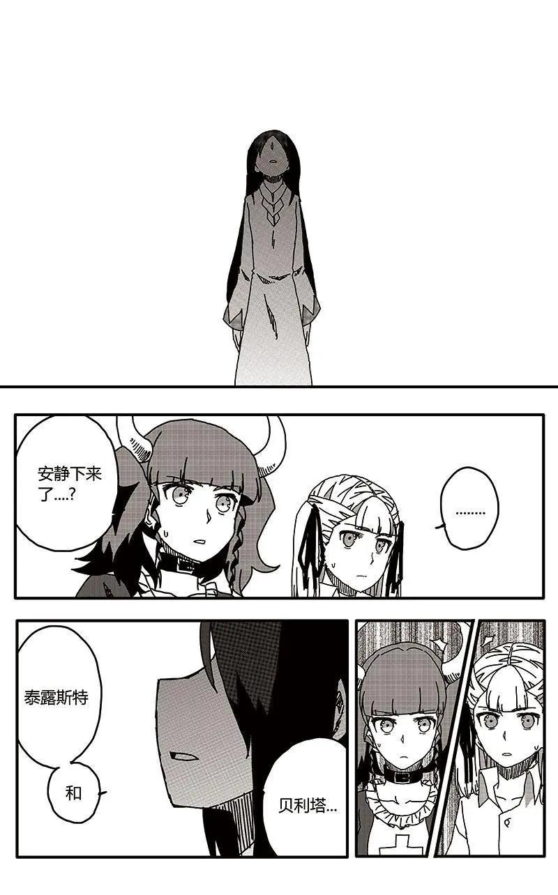 第31话-第40话