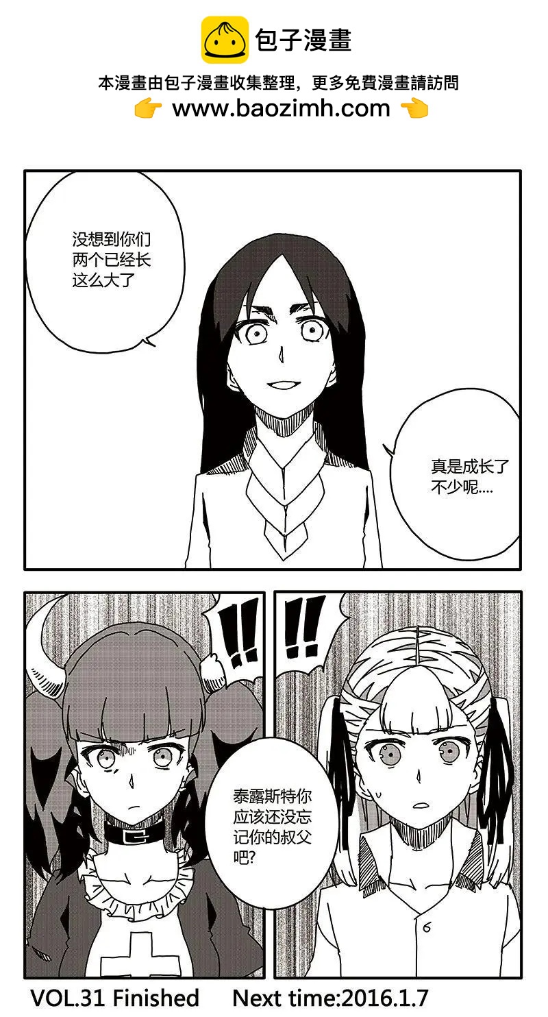 第31话-第40话