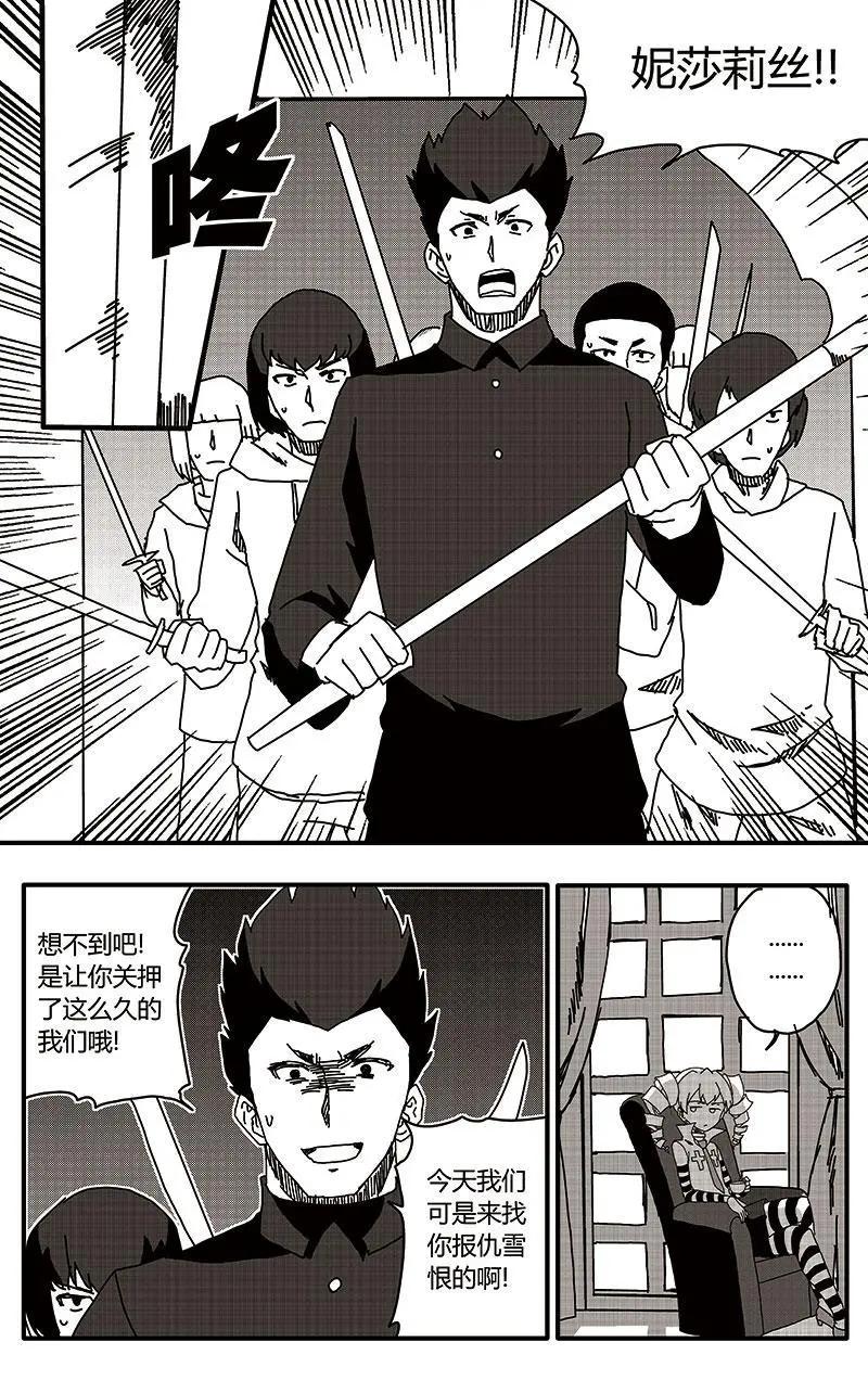 第31话-第40话