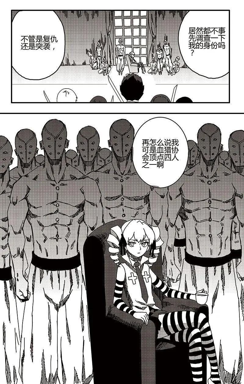 第31话-第40话