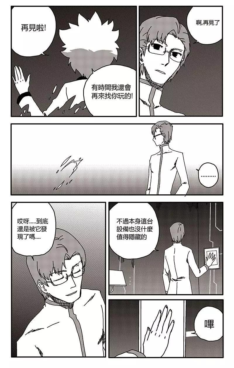 第33话-第42话