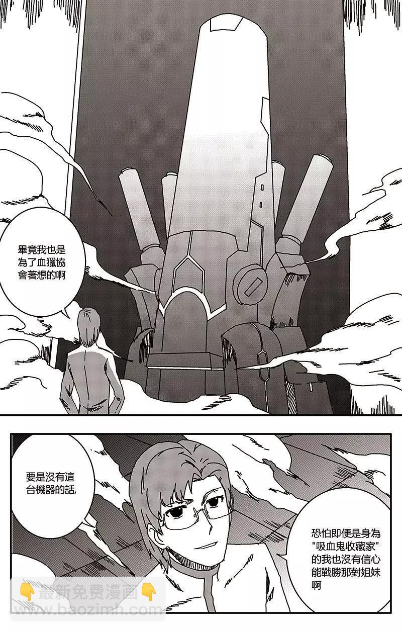第33话-第42话