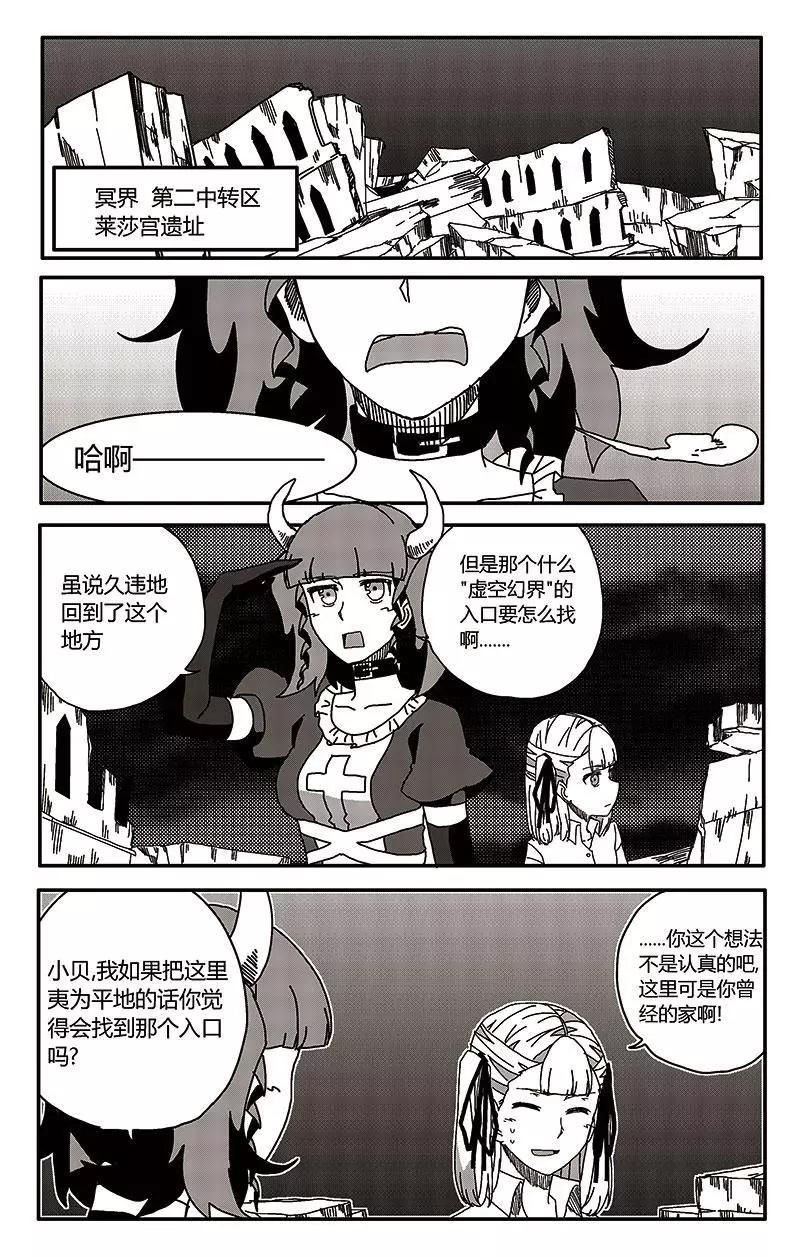 第33话-第42话
