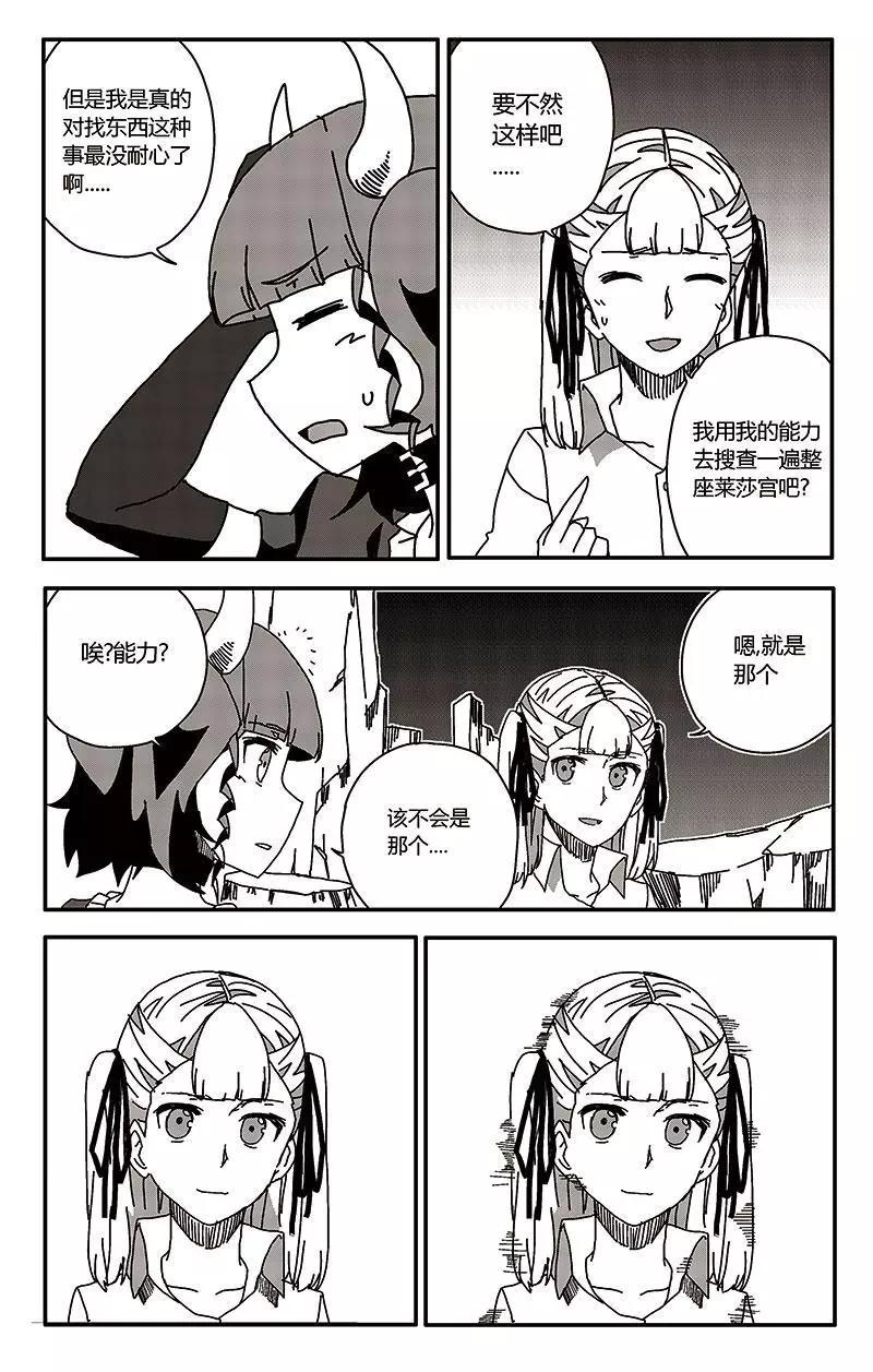 第33话-第42话