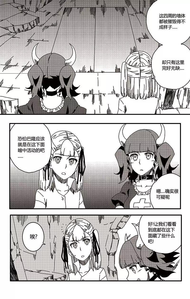 第33话-第42话