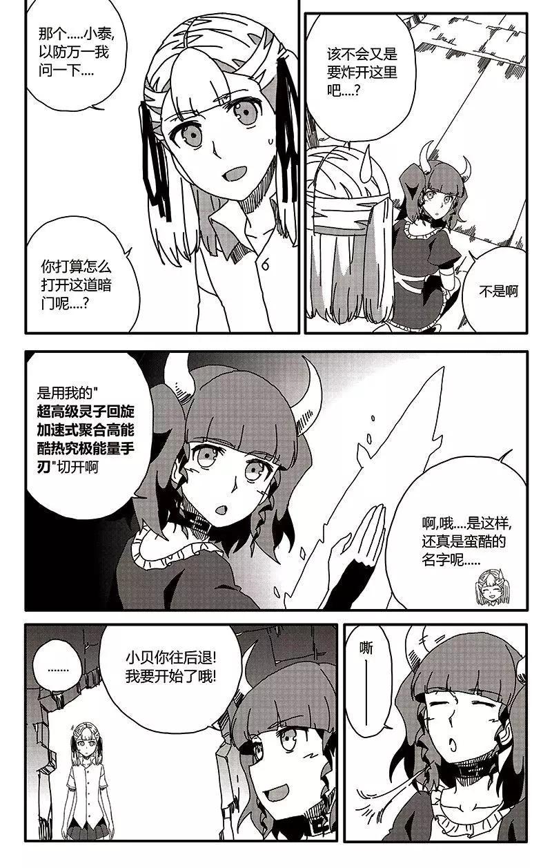 第33话-第42话