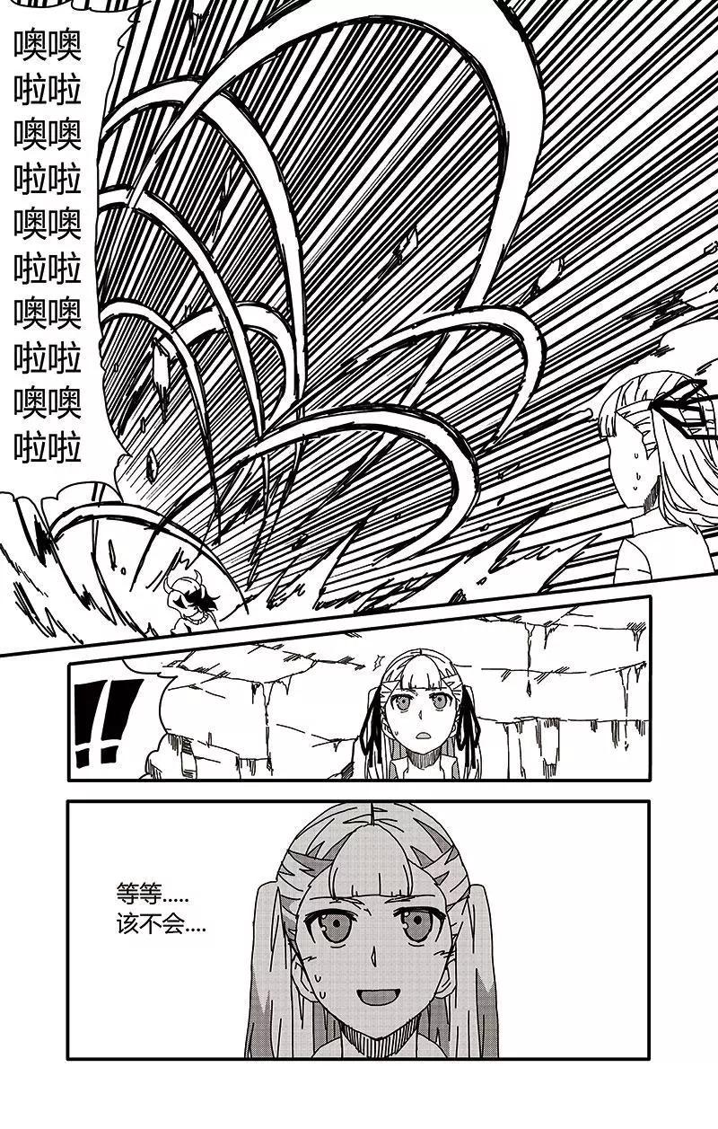 第33话-第42话