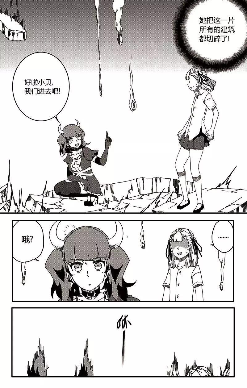 第33话-第42话