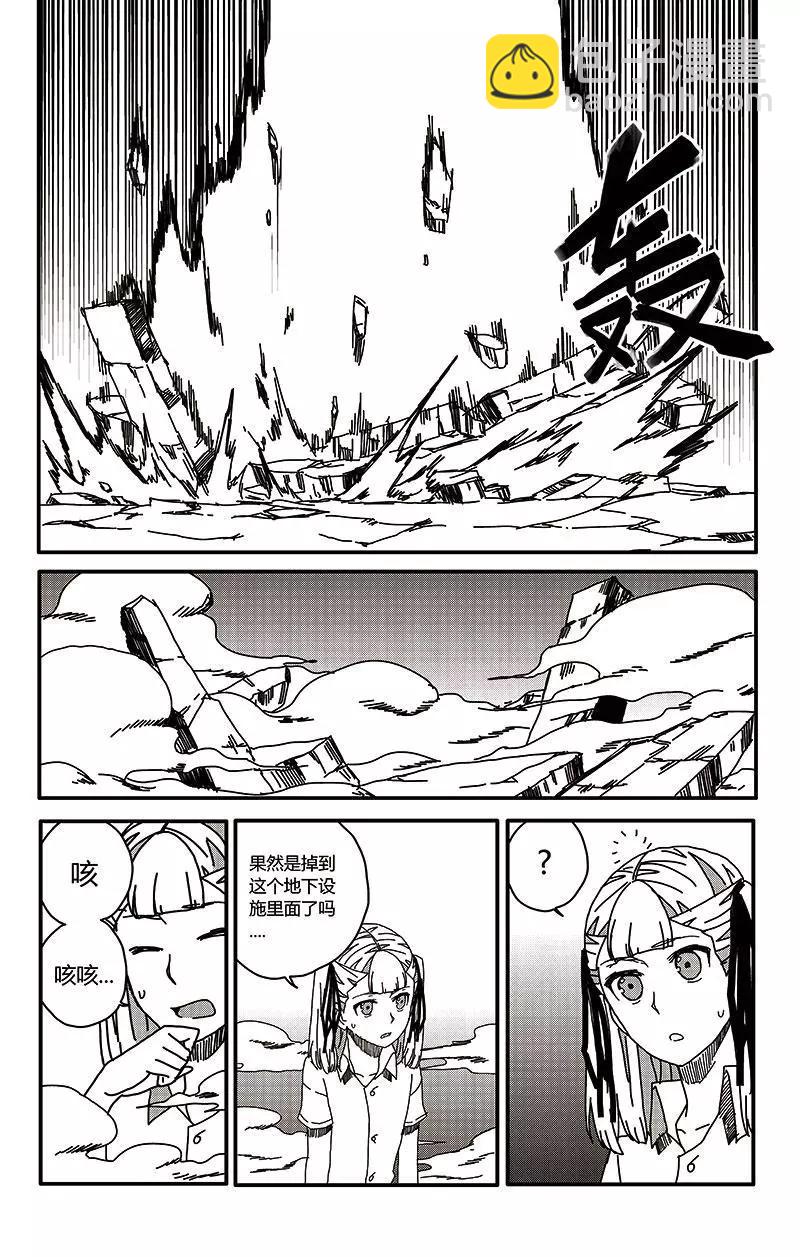 第33话-第42话