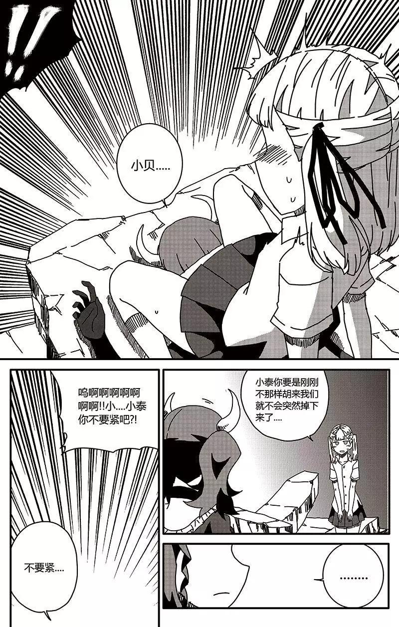 第33话-第42话