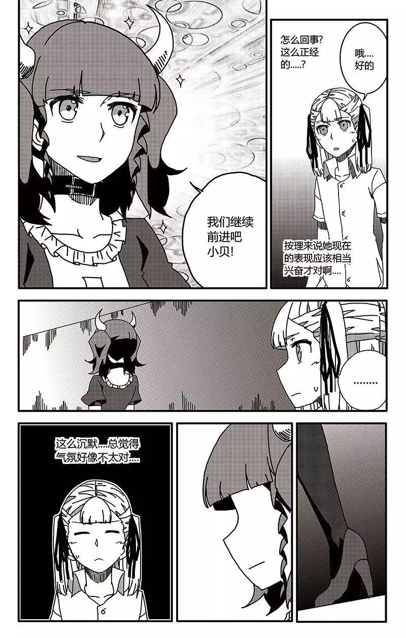 第33话-第42话