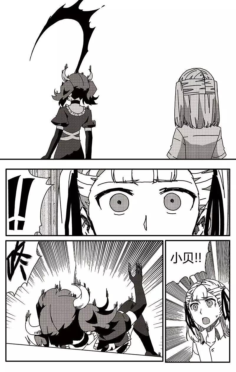 第33话-第42话
